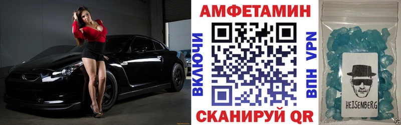 АМФ Розовый  Грязовец 