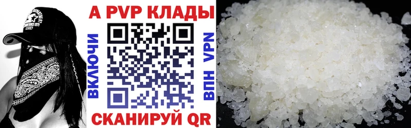 Alpha PVP СК КРИС  Грязовец 