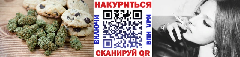 Печенье с ТГК марихуана  сколько стоит  hydra сайт  Грязовец 