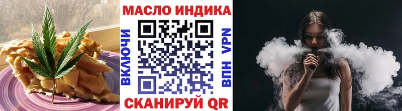 Печенье с ТГК конопля Грязовец