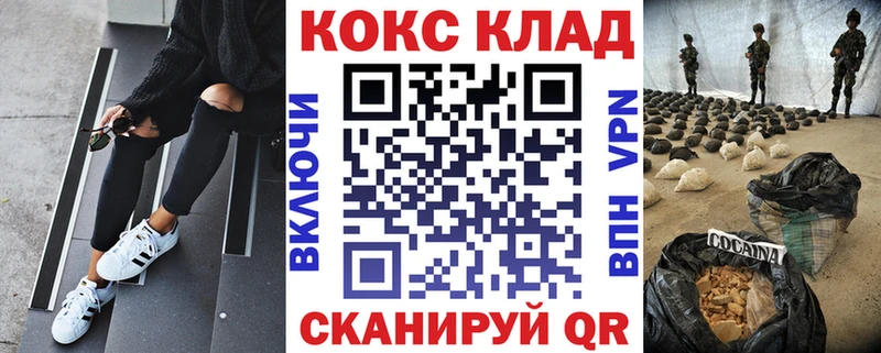 КОКАИН Columbia  ОМГ ОМГ ССЫЛКА  Грязовец 