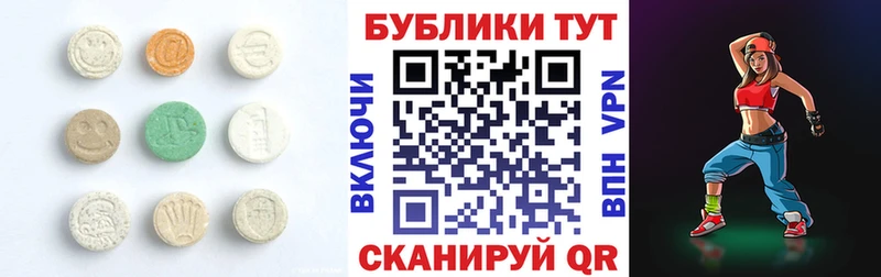 Ecstasy VHQ  дарнет шоп  Грязовец 