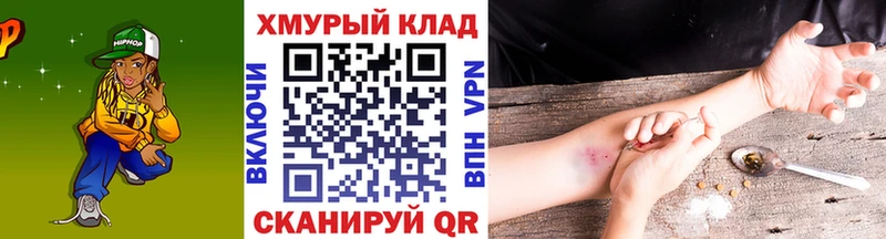 Героин гречка  Грязовец 