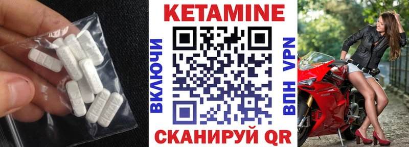 omg ссылки Грязовец КЕТАМИН VHQ