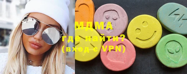 дистиллят марихуана Алексин