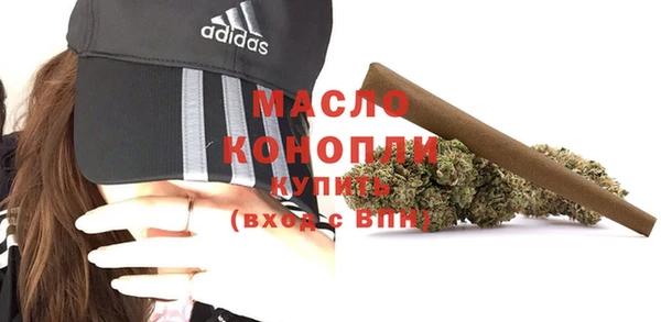 дистиллят марихуана Алексин