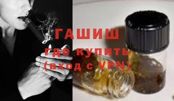 дистиллят марихуана Алексин