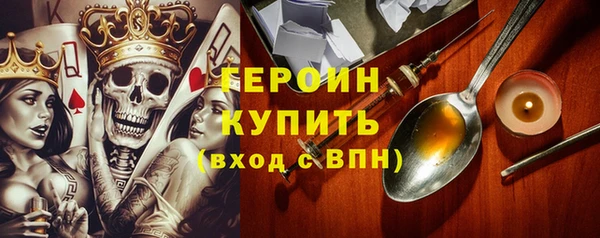 spice Нязепетровск