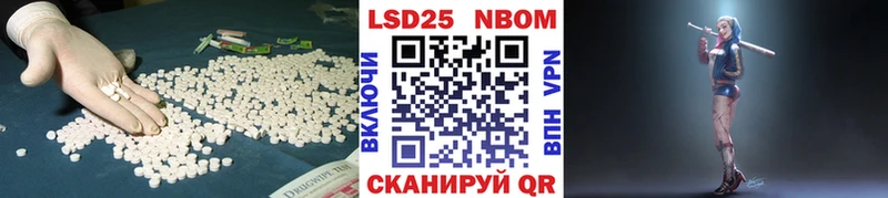 ОМГ ОМГ зеркало  Грязовец  Лсд 25 экстази ecstasy 