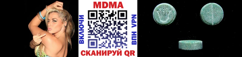 МДМА молли  купить  цена  Грязовец 
