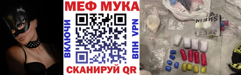 что такое Грязовец МЯУ-МЯУ VHQ