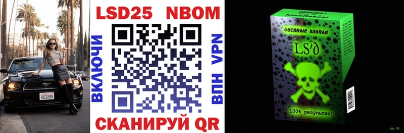Марки NBOMe 1,8мг  как найти закладки  Грязовец 